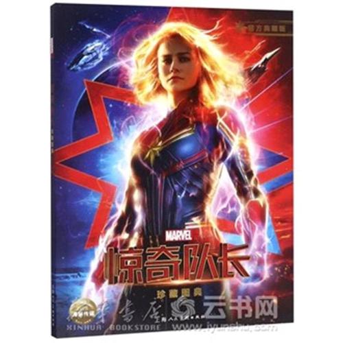 仿制假瑞特尔学院文凭